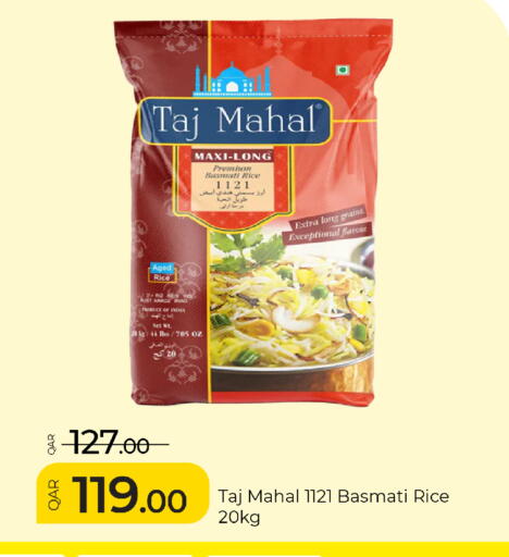 available at جي-ماكس هايبرماركت in قطر - الريان