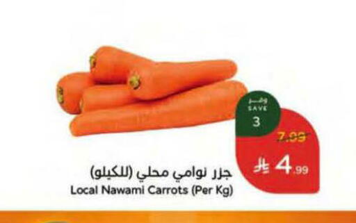 available at هايبر بنده in مملكة العربية السعودية, السعودية, سعودية - ينبع