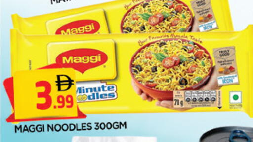 available at المدينة in الإمارات العربية المتحدة , الامارات - الشارقة / عجمان