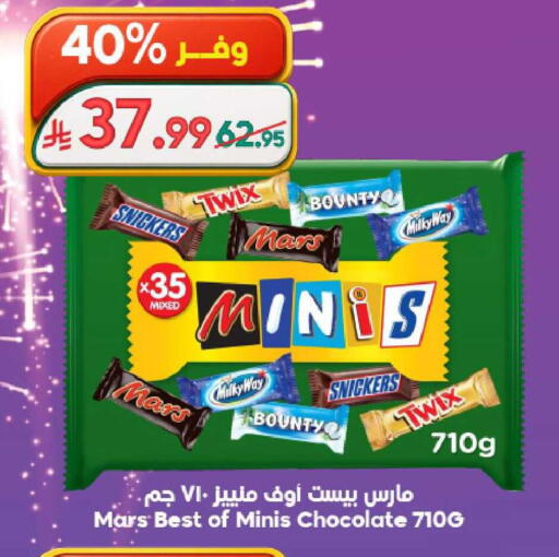 available at الدكان in مملكة العربية السعودية, السعودية, سعودية - الطائف