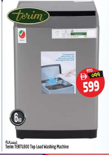 available at Safari Hypermarket  in UAE - Dubai