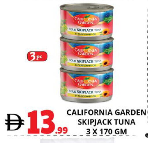 available at اكسبرس المدينة هايبرماركت in الإمارات العربية المتحدة , الامارات - أبو ظبي