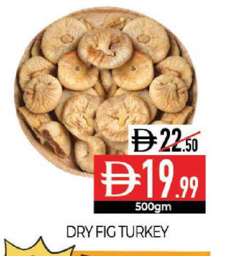 Fig available at ديلايس سوبرماركت in الإمارات العربية المتحدة , الامارات - أبو ظبي