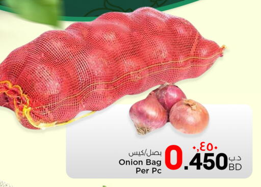 Onion available at نستو in البحرين