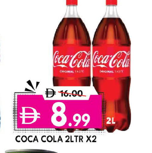 available at ديزرت فريش ماركت in الإمارات العربية المتحدة , الامارات - أبو ظبي