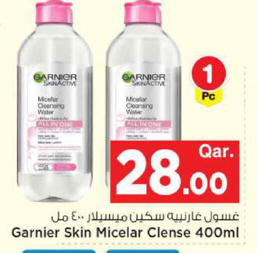 available at مارك & سيف in قطر - الخور