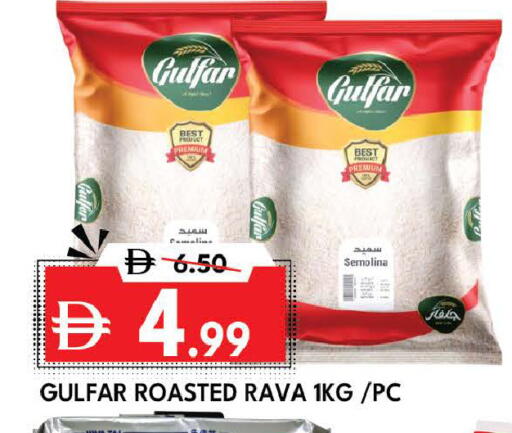 available at ديزرت فريش ماركت in الإمارات العربية المتحدة , الامارات - أبو ظبي