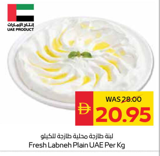 available at سبار هايبرماركت in الإمارات العربية المتحدة , الامارات - الشارقة / عجمان