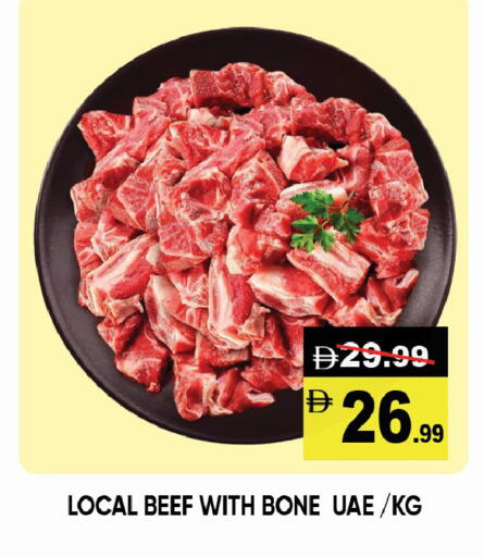 available at ليبتس هايبرماركت in الإمارات العربية المتحدة , الامارات - ٱلْعَيْن‎