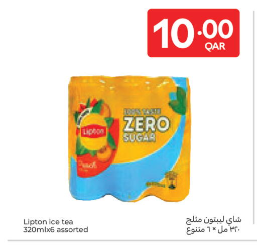 available at Carrefour in Qatar - Al Rayyan
