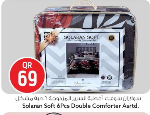 available at سفاري هايبر ماركت in قطر - الوكرة