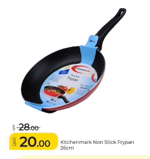 available at جي-ماكس هايبرماركت in قطر - الوكرة