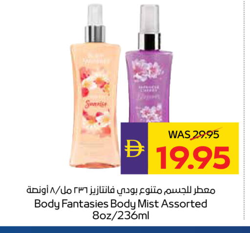 available at أدكووب in الإمارات العربية المتحدة , الامارات - ٱلْعَيْن‎