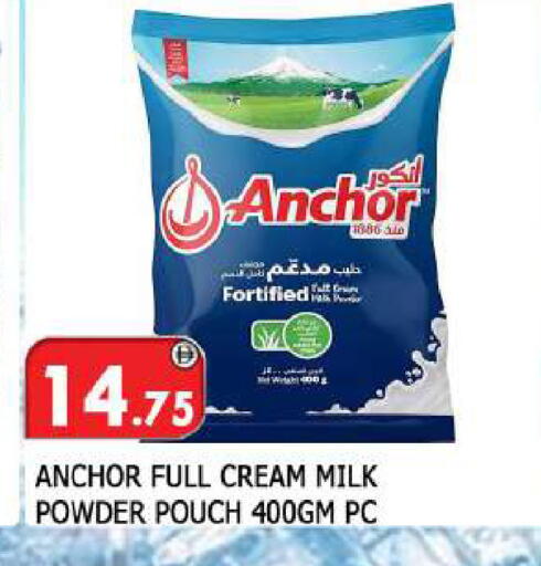available at المدينة in الإمارات العربية المتحدة , الامارات - الشارقة / عجمان