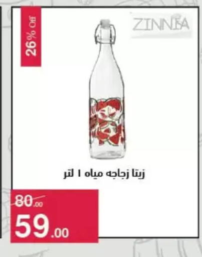 available at محمود الفار in Egypt - القاهرة
