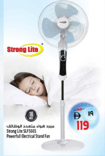 available at SAFARI HYPERMARKET  in UAE - Ras al Khaimah