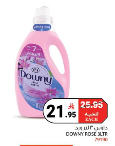 available at هاوس كير in مملكة العربية السعودية, السعودية, سعودية - مكة المكرمة