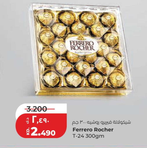 available at لولو هايبر ماركت in الكويت - محافظة الجهراء