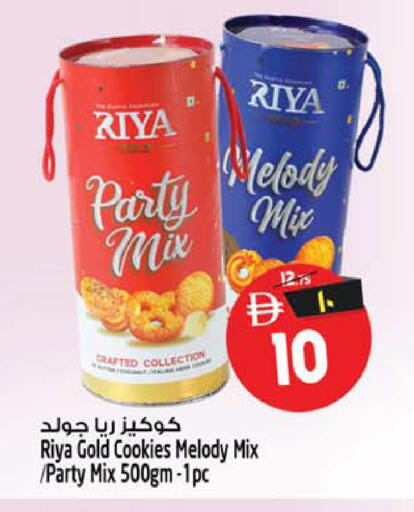 available at Safari Hypermarket  in UAE - Dubai