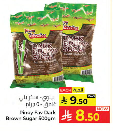available at كبايان هايبرماركت in مملكة العربية السعودية, السعودية, سعودية - جدة