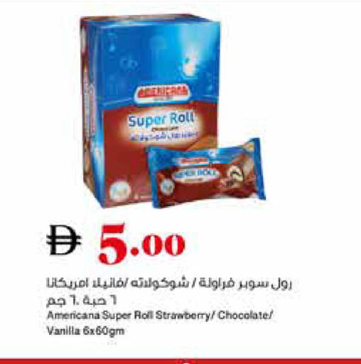 Strawberry Vanilla available at تروليز سوبرماركت in الإمارات العربية المتحدة , الامارات - دبي
