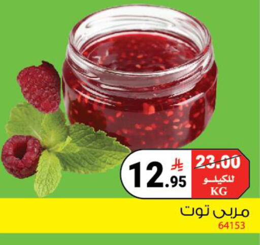 available at هاوس كير in مملكة العربية السعودية, السعودية, سعودية - مكة المكرمة
