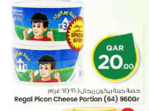 available at مارك & سيف in قطر - الضعاين