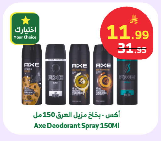 available at الراية in مملكة العربية السعودية, السعودية, سعودية - نجران