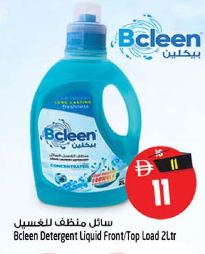 available at Safari Hypermarket  in UAE - Dubai