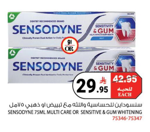 available at هاوس كير in مملكة العربية السعودية, السعودية, سعودية - مكة المكرمة