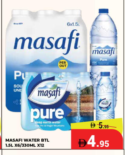 available at Kerala Hypermarket in UAE - Ras al Khaimah