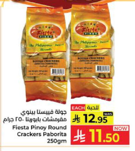available at Kabayan Hypermarket in KSA, Saudi Arabia, Saudi - Yanbu