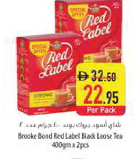 available at Safeer Market in UAE - Al Ain