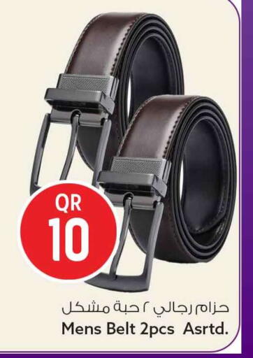 available at سفاري هايبر ماركت in قطر - الشمال