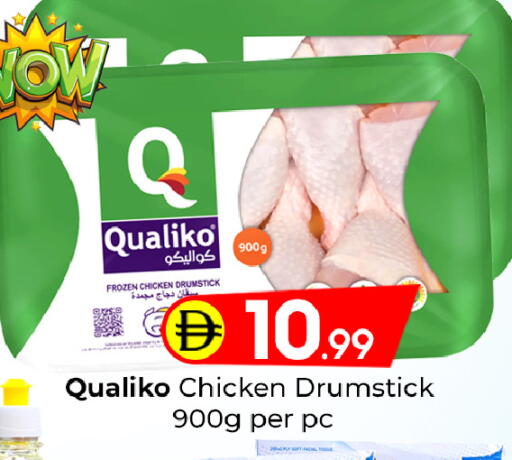 available at مبارك هايبرماركت الشارقة in الإمارات العربية المتحدة , الامارات - الشارقة / عجمان