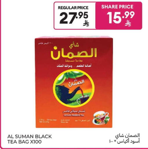 available at كارفور in مملكة العربية السعودية, السعودية, سعودية - بريدة