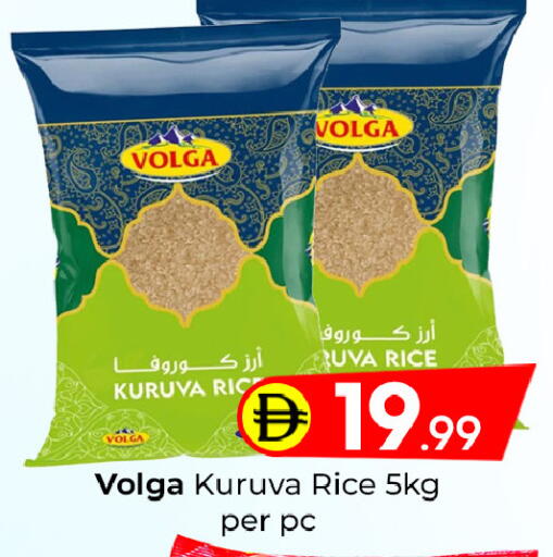 available at مبارك هايبرماركت الشارقة in الإمارات العربية المتحدة , الامارات - الشارقة / عجمان