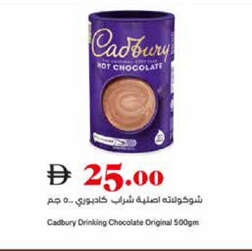 available at تروليز سوبرماركت in الإمارات العربية المتحدة , الامارات - دبي