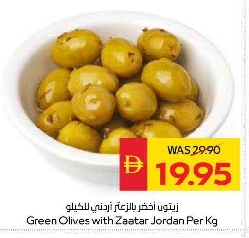 available at سبار هايبرماركت in الإمارات العربية المتحدة , الامارات - الشارقة / عجمان