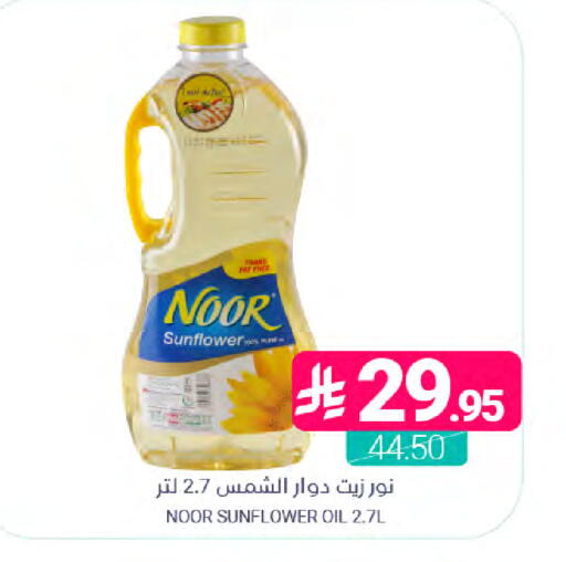 available at اسواق المنتزه in مملكة العربية السعودية, السعودية, سعودية - المنطقة الشرقية