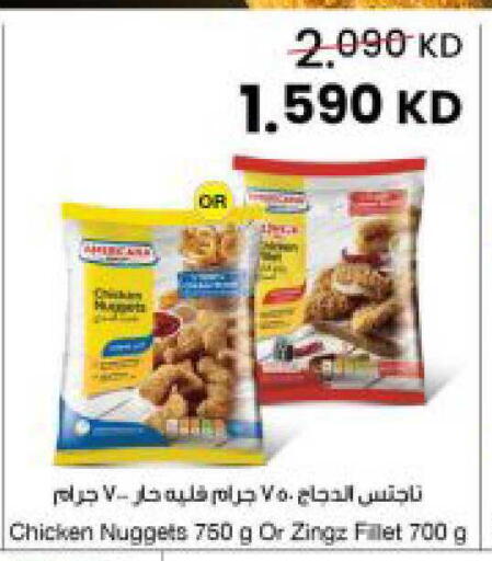 available at The Sultan Center in Kuwait - Jahra Governorate