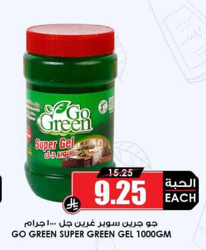 available at أسواق النخبة in مملكة العربية السعودية, السعودية, سعودية - سكاكا