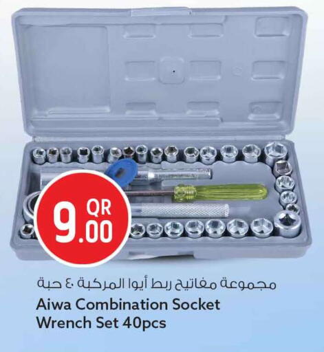available at Safari Hypermarket in Qatar - Al Shamal