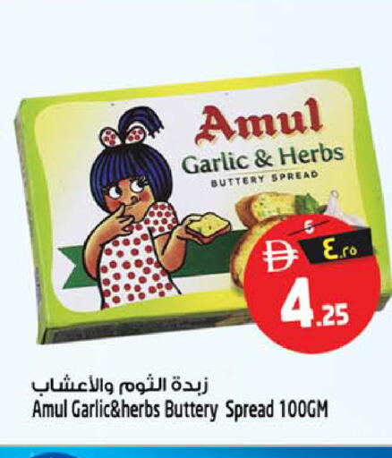 Garlic available at Safari Hypermarket  in UAE - Dubai