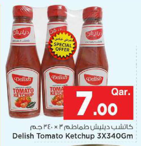 Tomato available at مارك & سيف in قطر - الخور