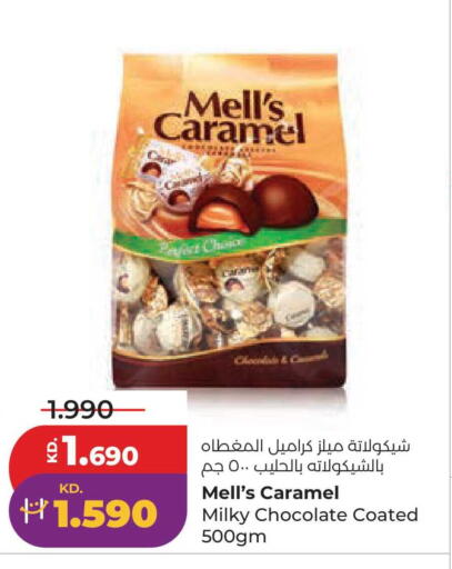 available at لولو هايبر ماركت in الكويت - محافظة الجهراء