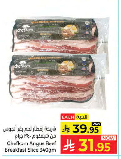 available at كبايان هايبرماركت in مملكة العربية السعودية, السعودية, سعودية - جدة