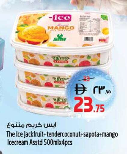 Mango Jackfruit available at SAFARI HYPERMARKET  in UAE - Ras al Khaimah