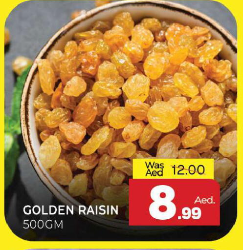 available at المدينة in الإمارات العربية المتحدة , الامارات - الشارقة / عجمان