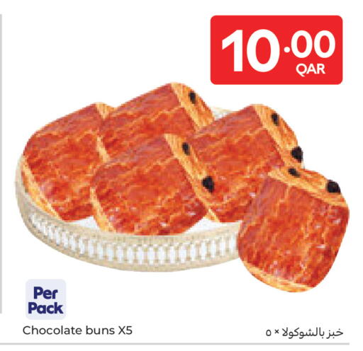 available at كارفور in قطر - الوكرة